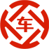 即墨昇腾云金服有限公司 
